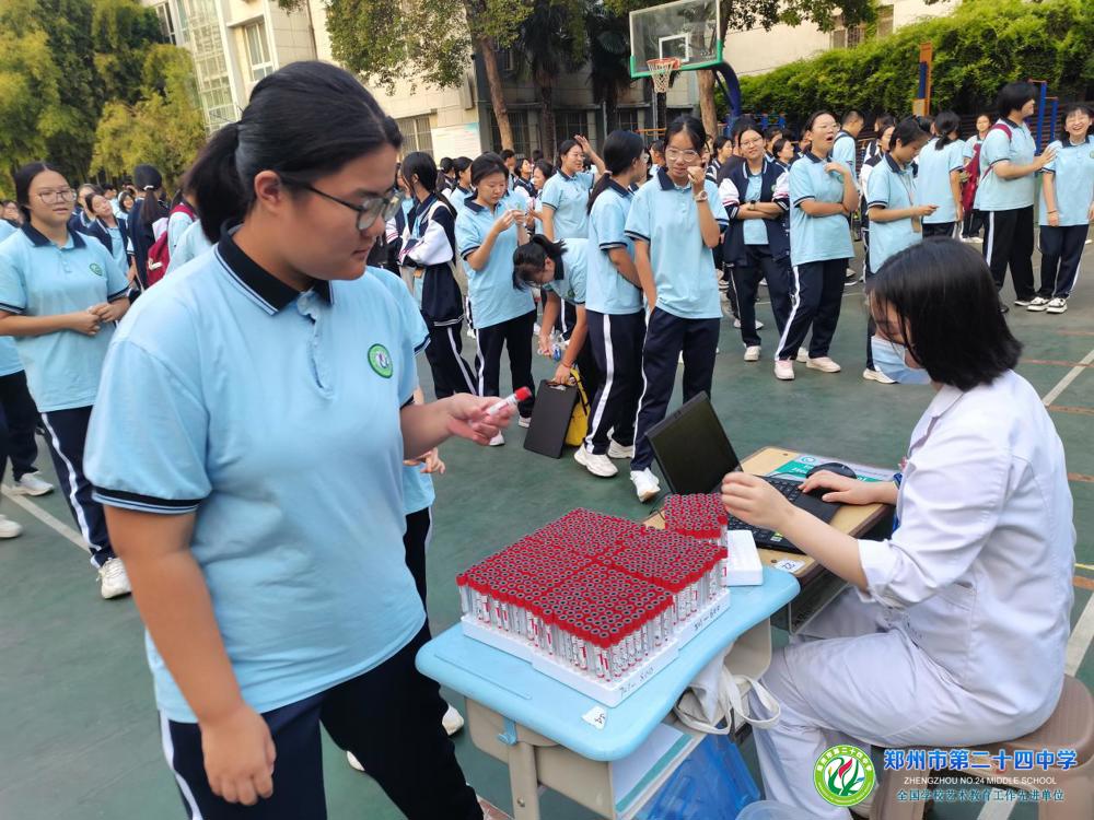 微信图片_20240904094524