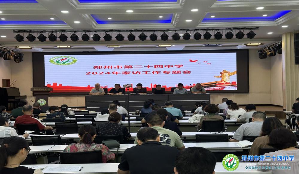 微信图片_20240828092906