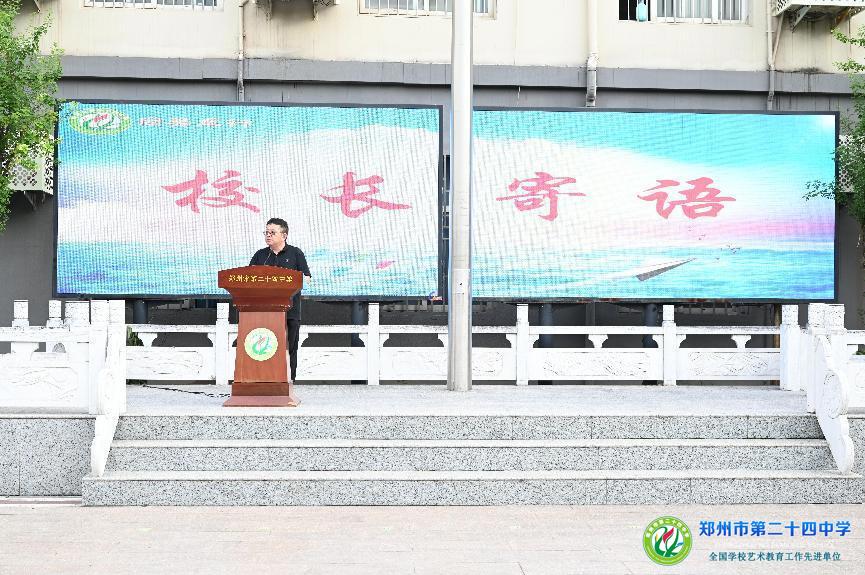 微信图片_20240825181237