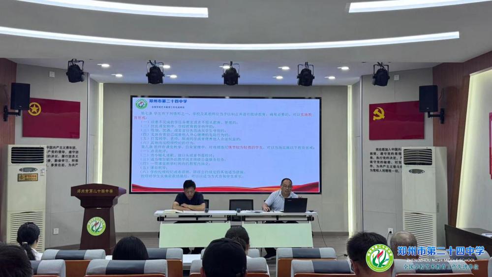 微信图片_20240912081250