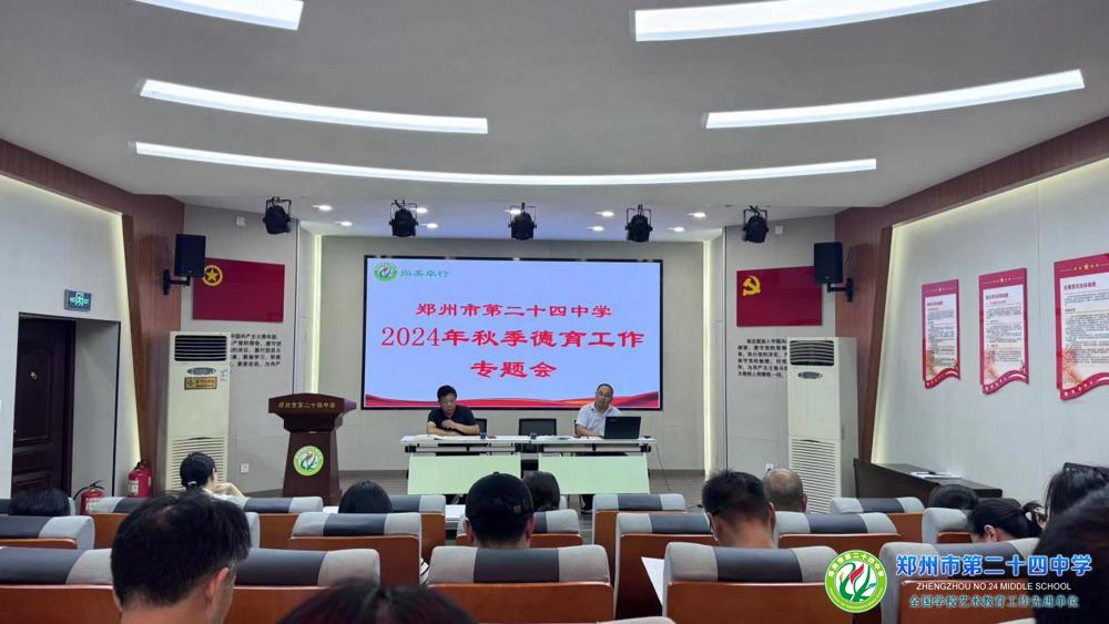 微信图片_20240912083713