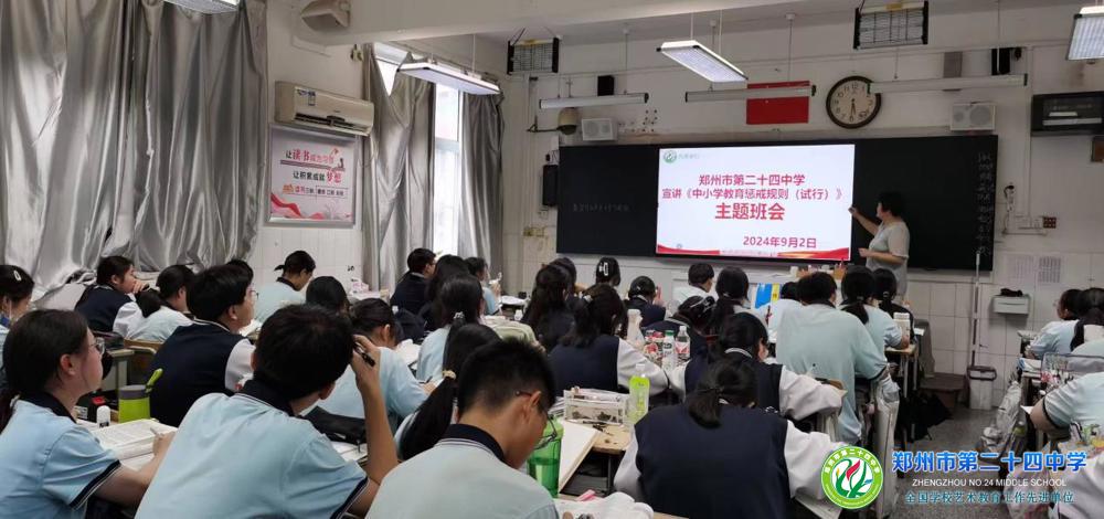 微信图片_20240903162847