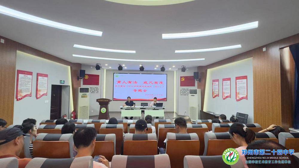 微信图片_20240912081127