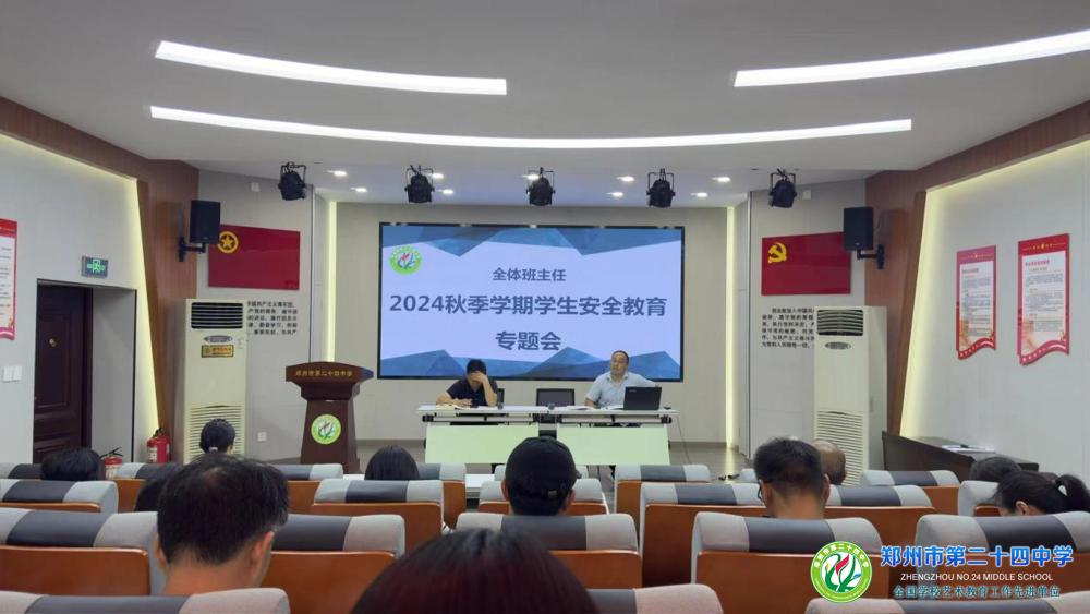 微信图片_20240912081433