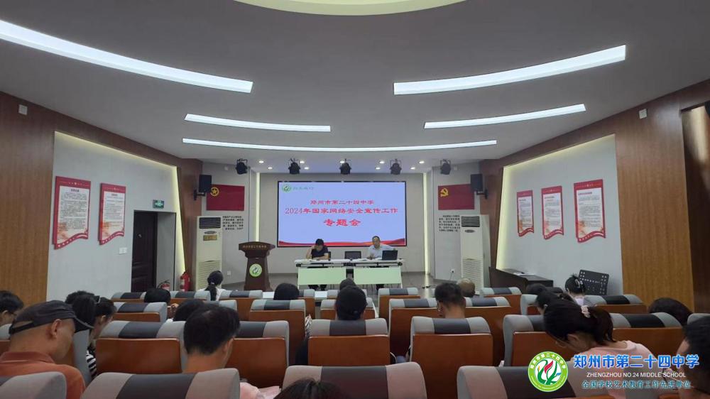 微信图片_20240912081502