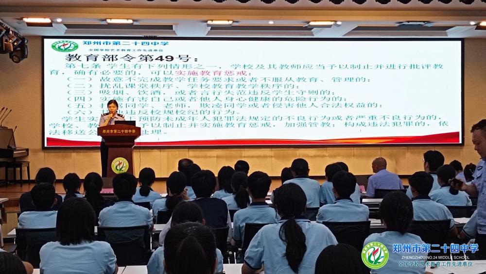 微信图片_20240905084937
