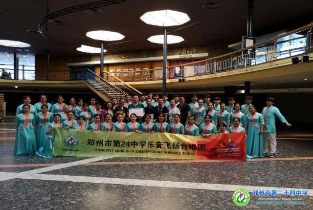 第二届世界中小学合唱比赛获得金奖赛后合照（德国）