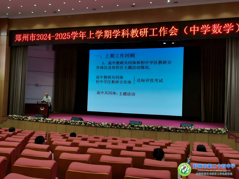 数学2