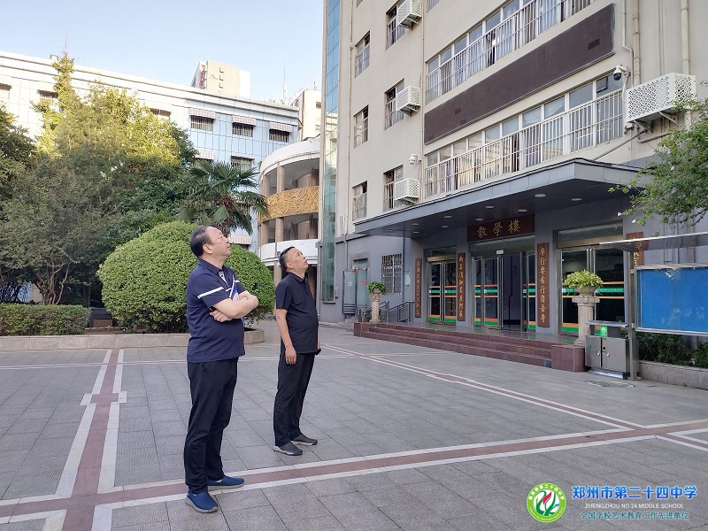 微信图片_20240923081307
