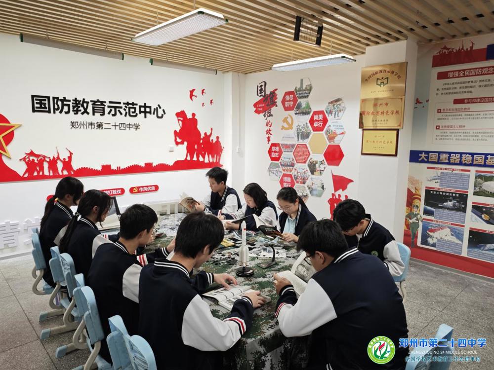 微信图片_20240922094618