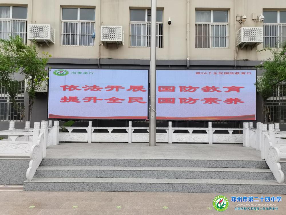 微信图片_20240922094311