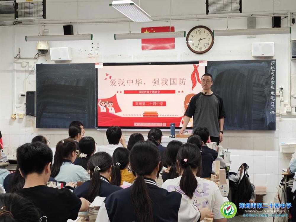 微信图片_20240922094510