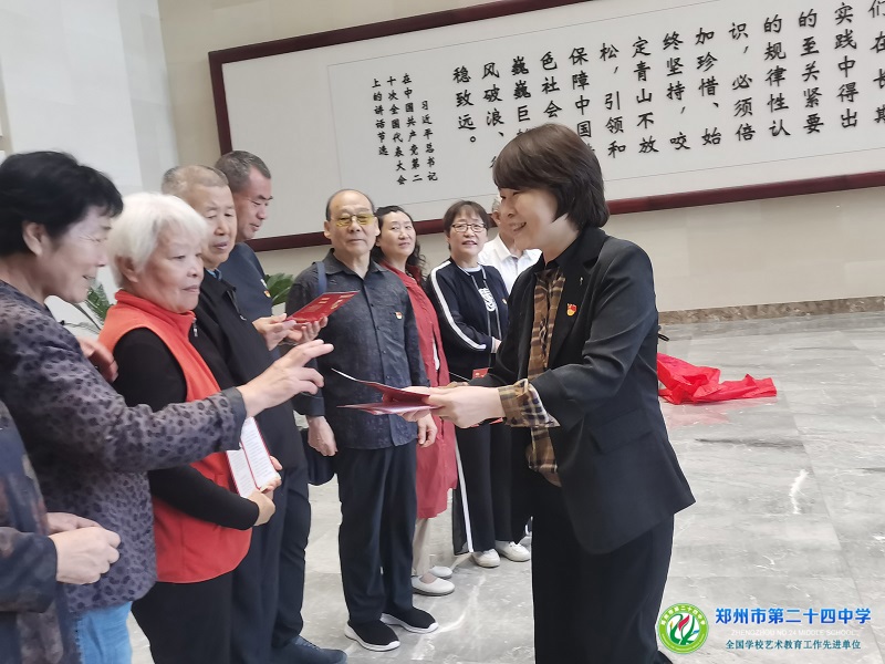 微信图片_20241011160208