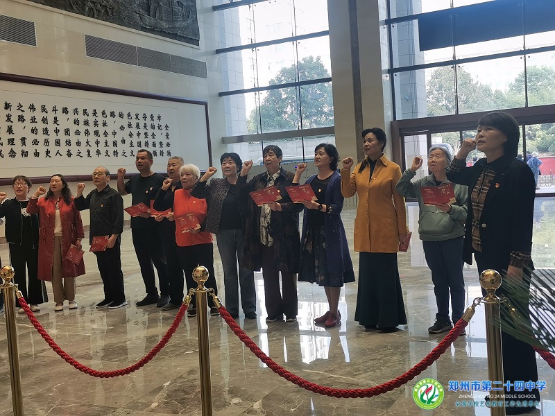 微信图片_20241011160206