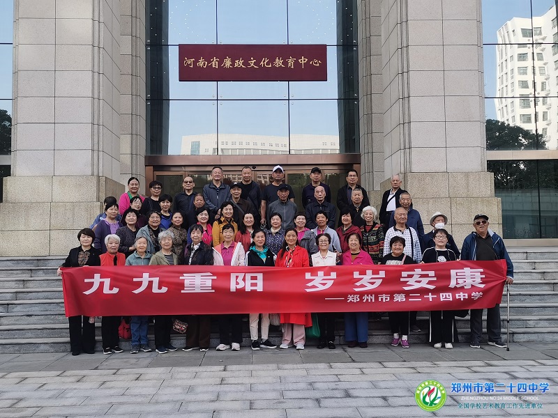 微信图片_20241011160215