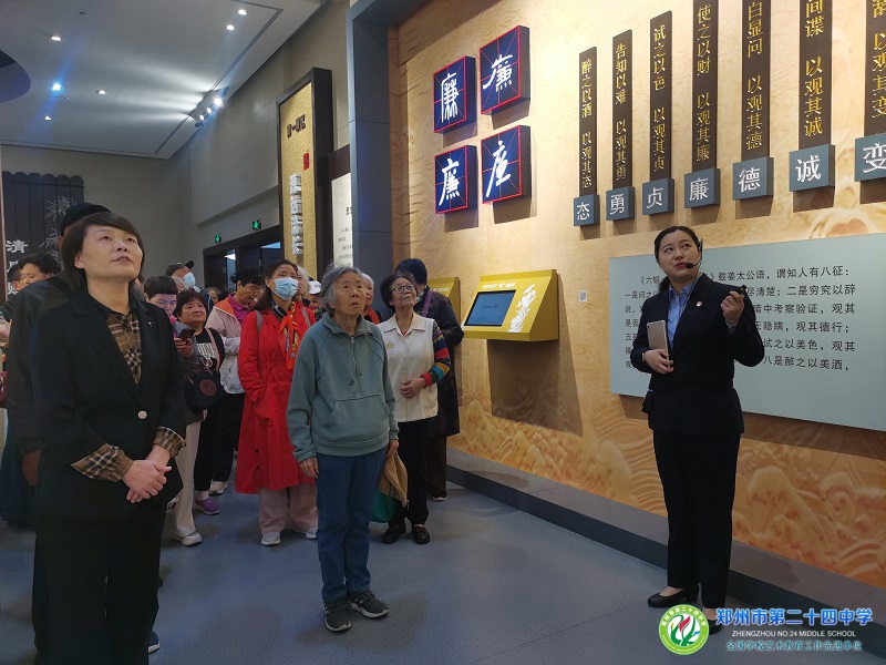 微信图片_20241011160212
