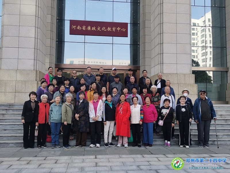 微信图片_20241011160213