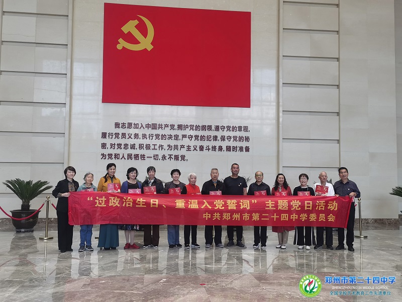微信图片_20241011160204