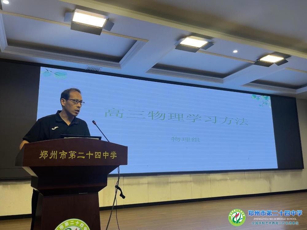 微信图片_20241011193408