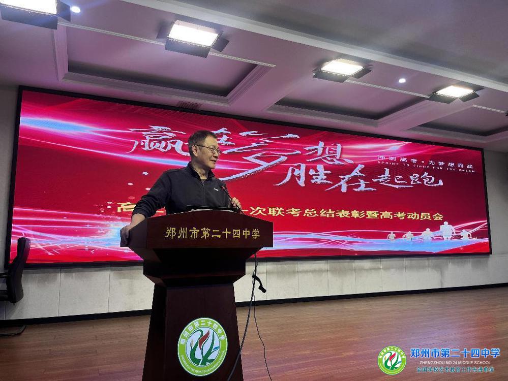 微信图片_20241011193347