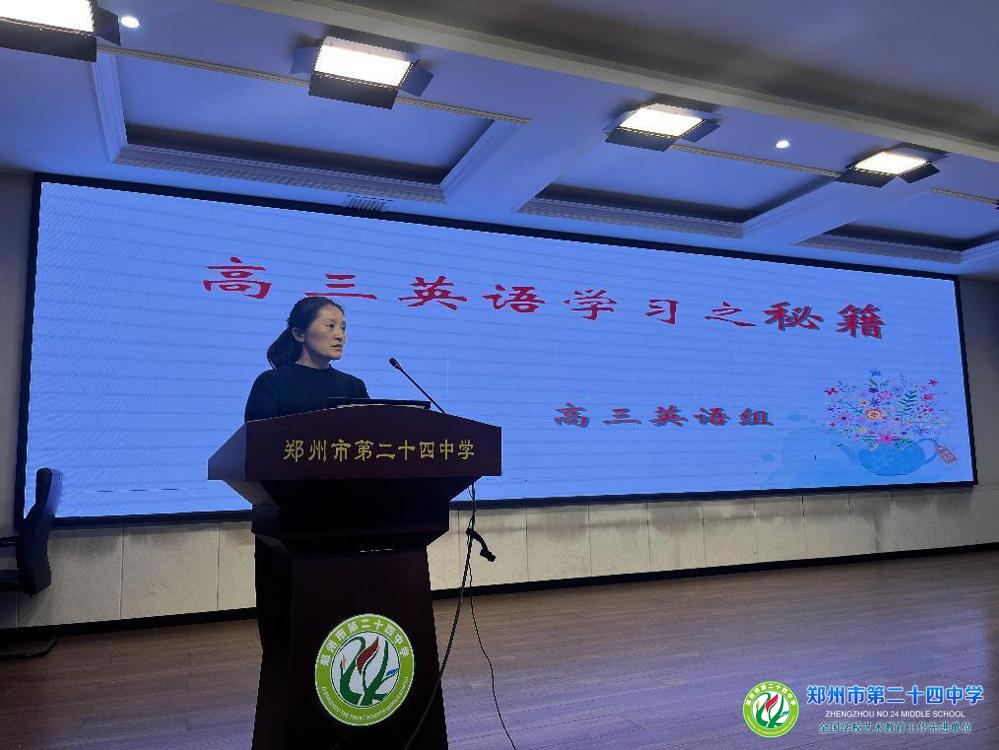 微信图片_20241011193405