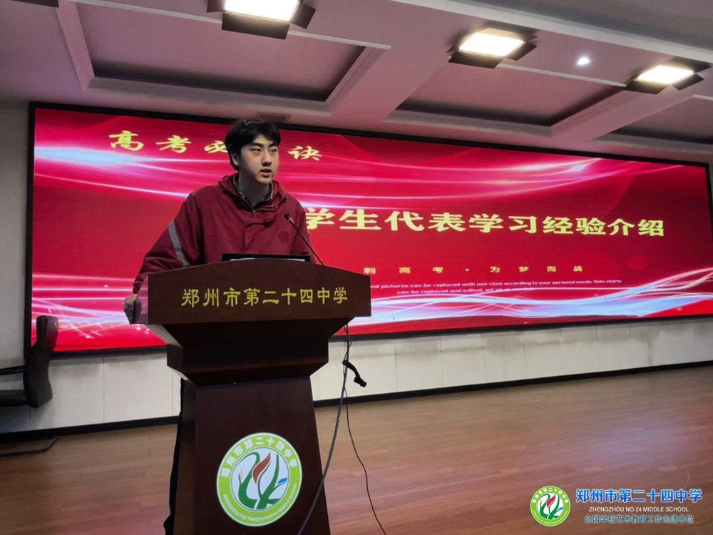 微信图片_202410111934031