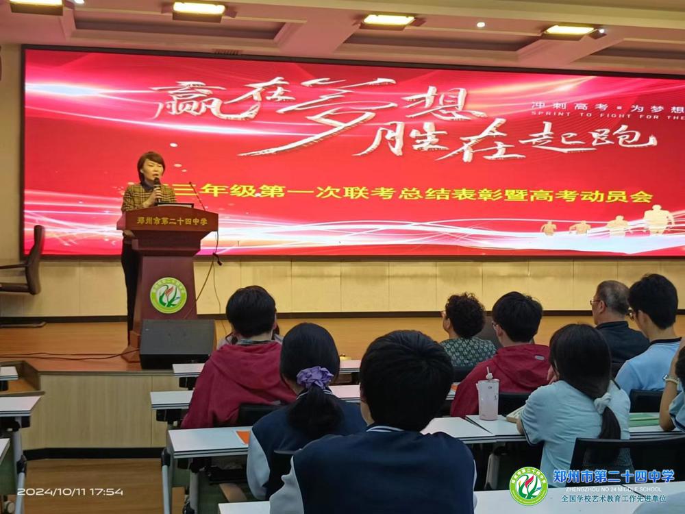 微信图片_20241011193431