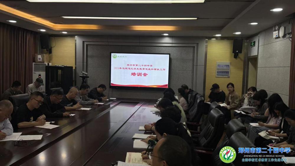 微信图片_20241017114009