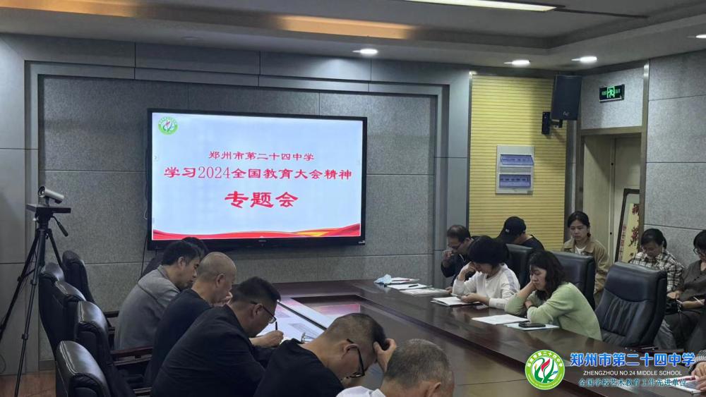 微信图片_20241017121850