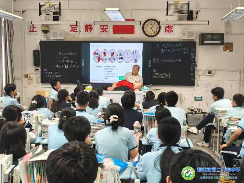 微信图片_20240919083936
