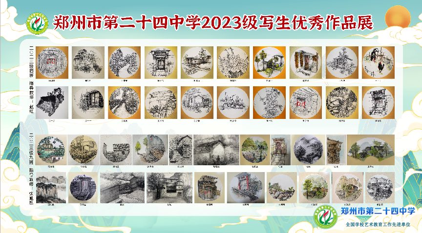 微信图片_20241023171100