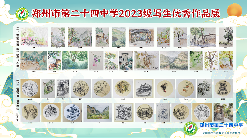 微信图片_20241023171102