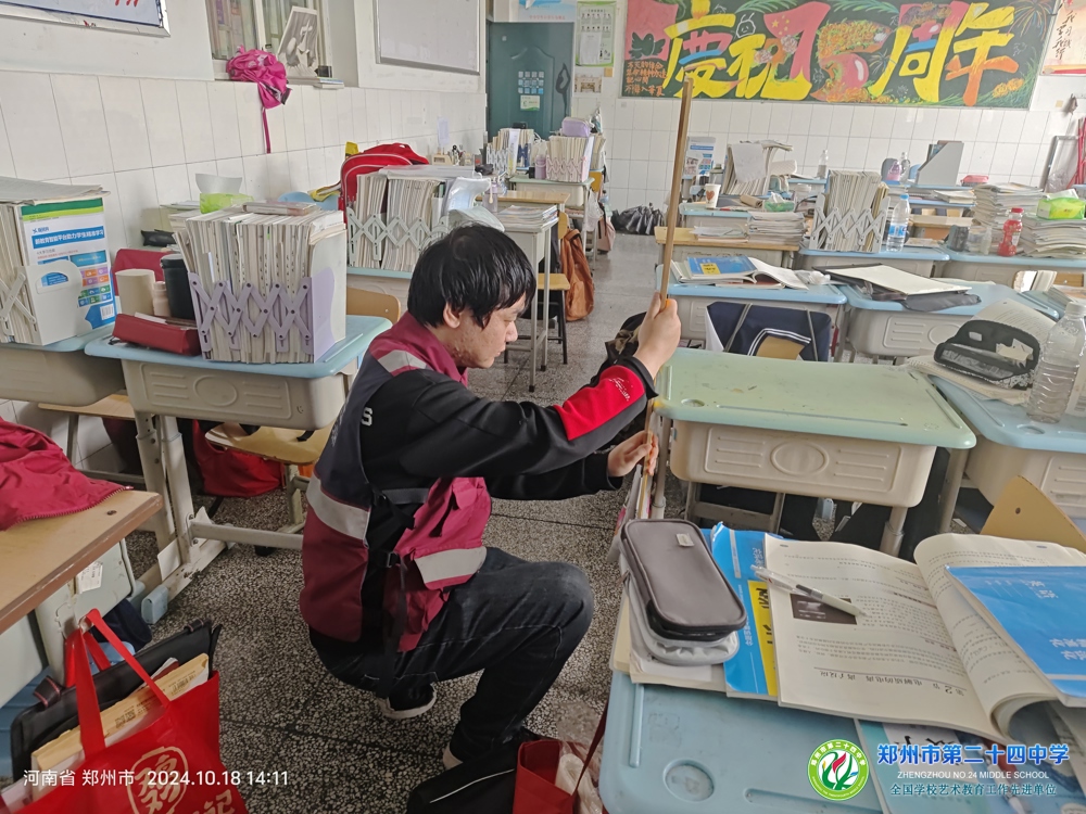 微信图片_20241021085451