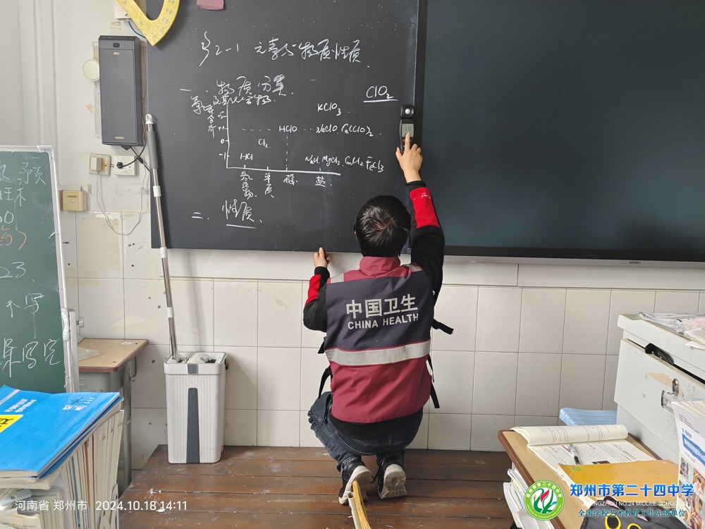 微信图片_20241021085442