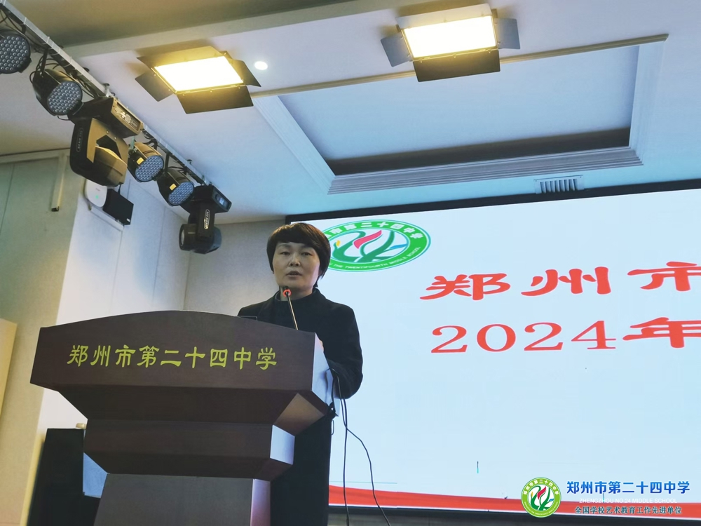 郑州24中党委书记常玉霞明确高效课堂目标要求