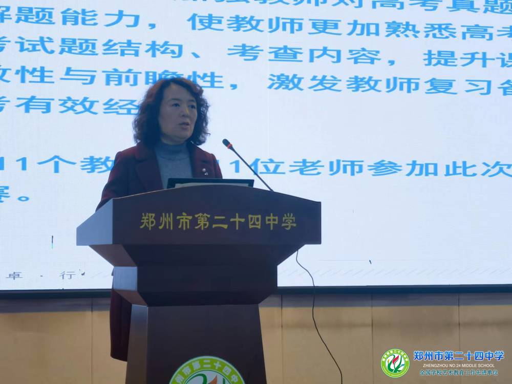 教务处主任刘铮对质量月活动进行总结