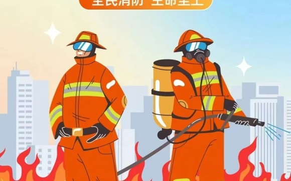 郑州24中2024年消防宣传教育