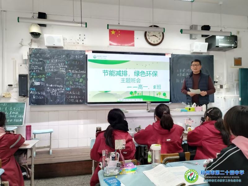 微信图片_20241129162119