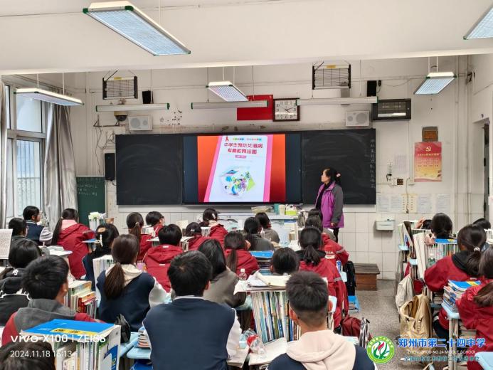微信图片_20241129100802