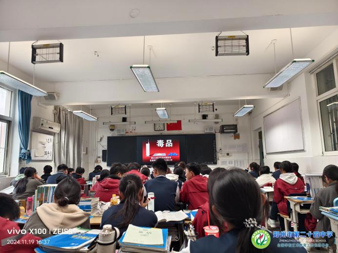 微信图片_20241129100831