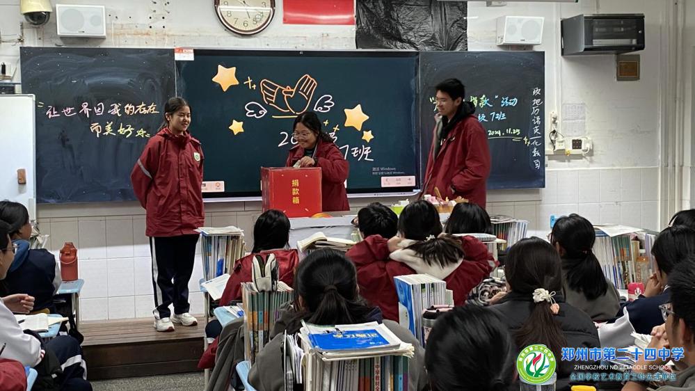 微信图片_20241127152157