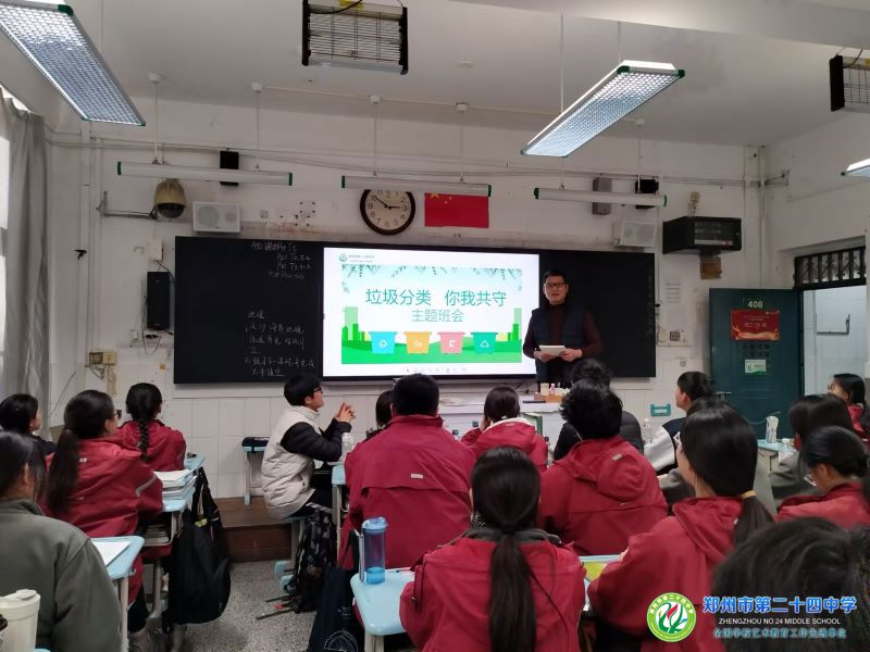 微信图片_202411291621572