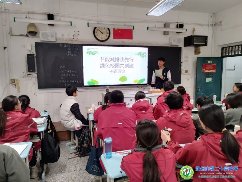 微信图片_20241129162156