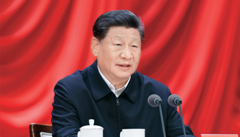 习近平：必须坚持守正创新