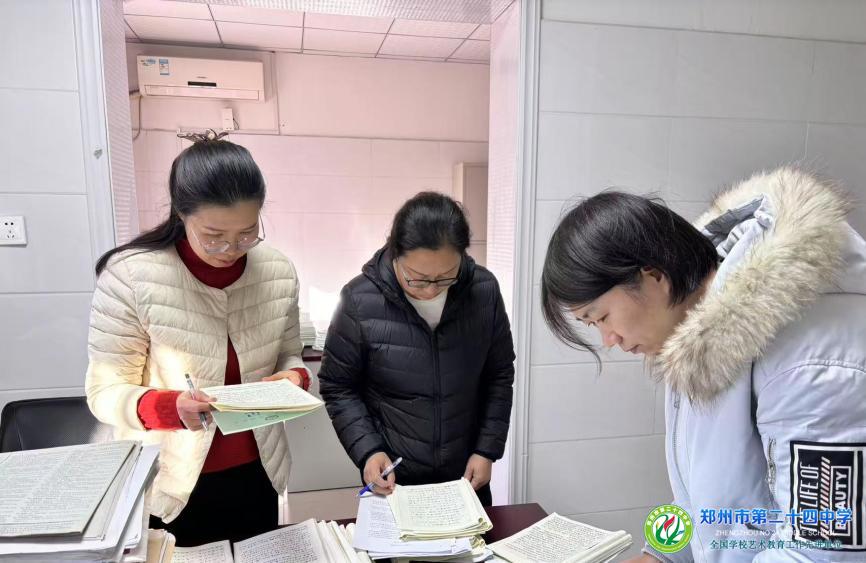微信图片_20241202144027