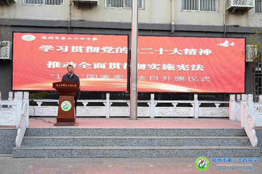 微信图片_20241202081558