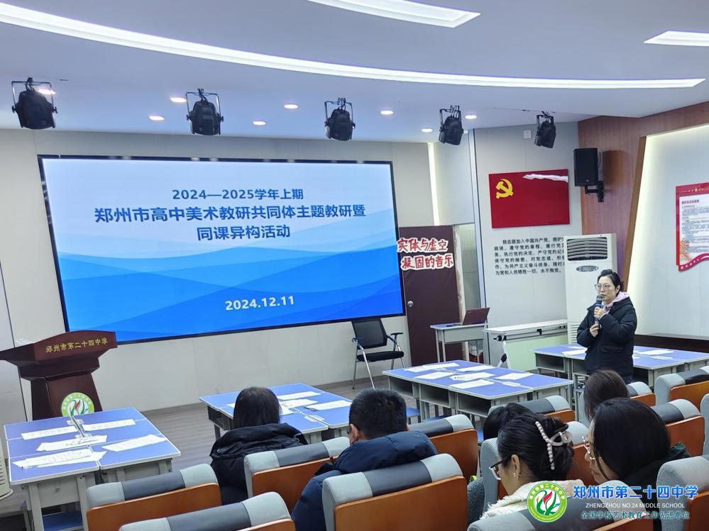 微信图片_20241212123058