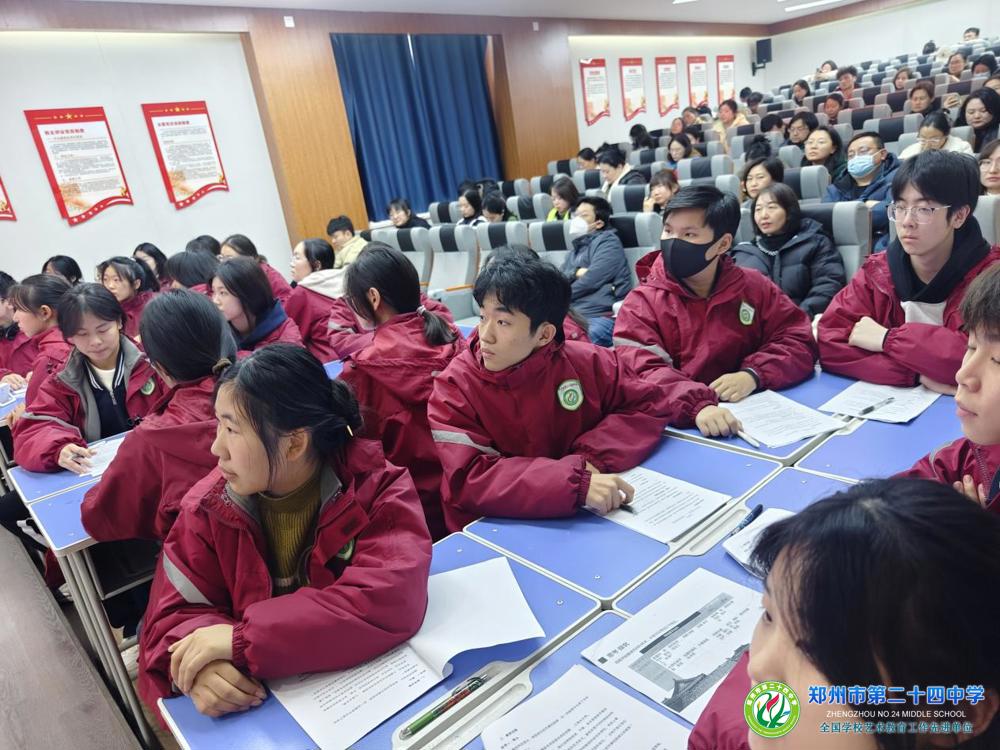 微信图片_20241212123125