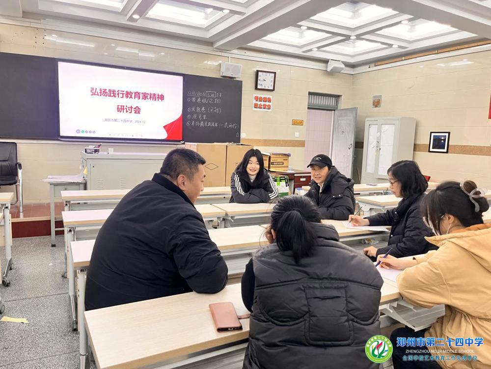 部分行政人员会后研讨