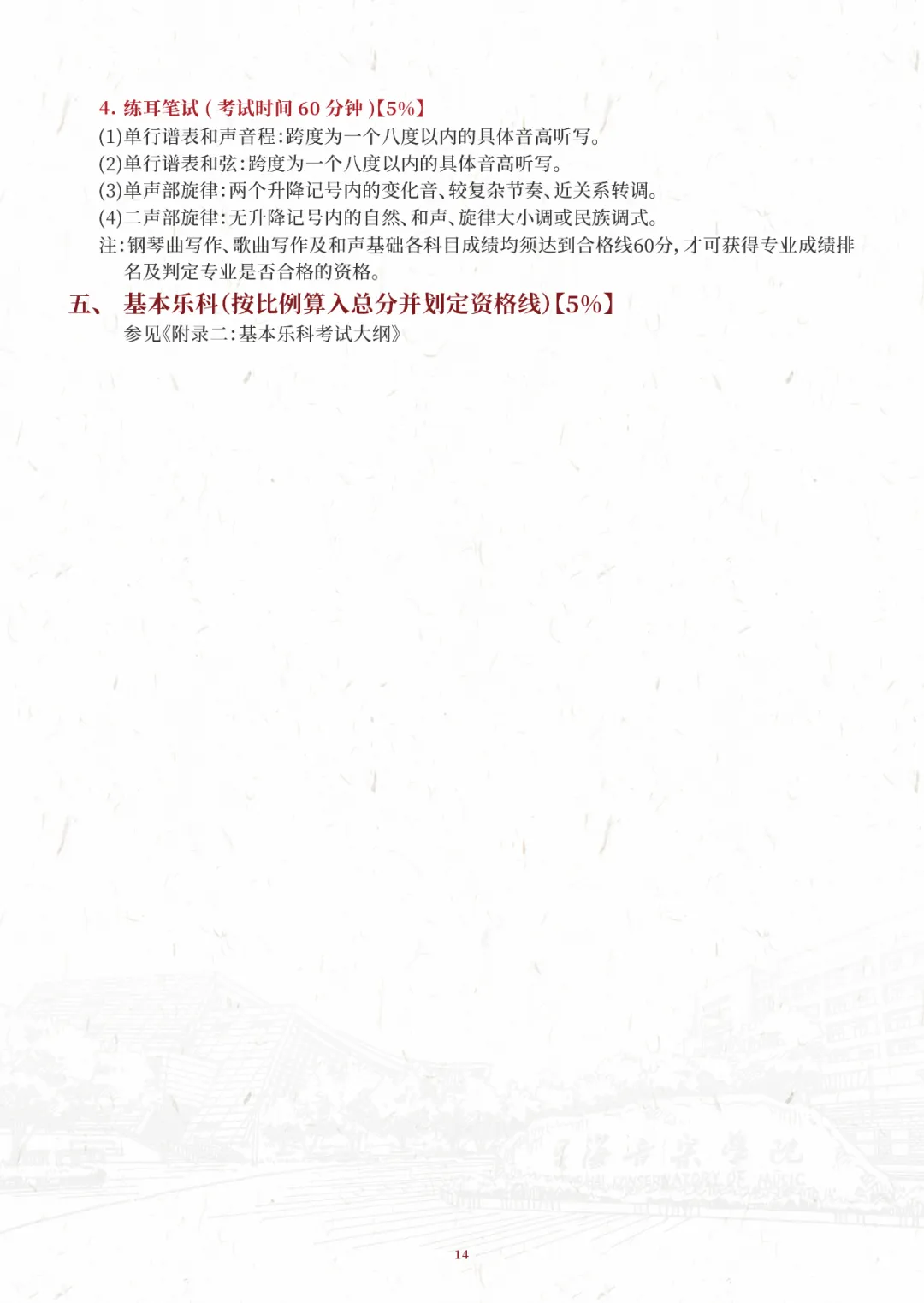 1736411233211232.png